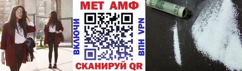 АМФ Premium Абдулино