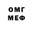 Бошки Шишки VHQ Geany Nicodemos