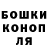 ГАШИШ Изолятор PARVIZ MAKHAMOV