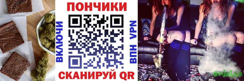 Печенье с ТГК марихуана  Купить закладки  Абдулино 