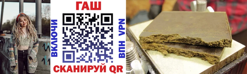 Купить закладки  Абдулино  ГАШ Premium 
