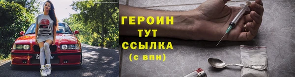 альфа пвп Касимов