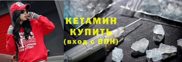 альфа пвп Касимов