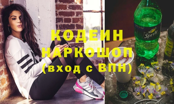 кокаин Карпинск