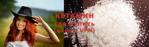 альфа пвп Касимов