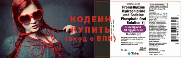 кокаин Карпинск