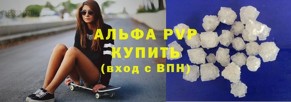 альфа пвп Касимов