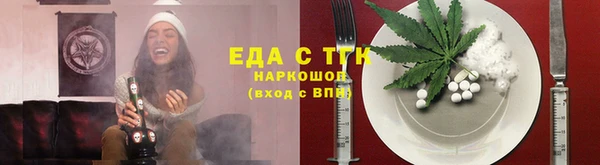 альфа пвп Касимов