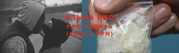 альфа пвп Касимов