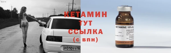 альфа пвп Касимов