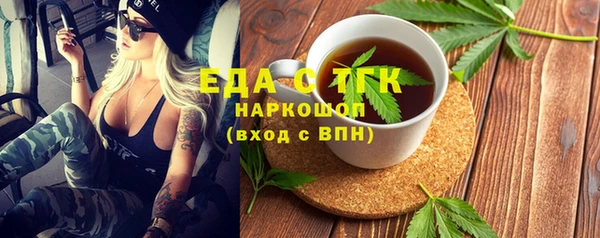 кокаин Карпинск