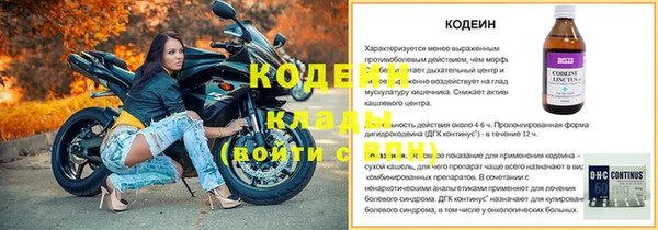 кокаин Карпинск