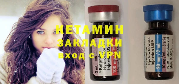 кокаин Карпинск