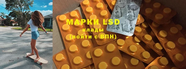 кокаин Карпинск