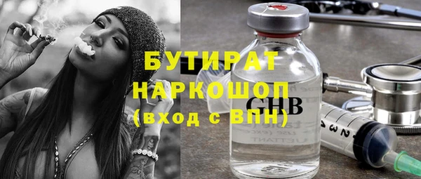 альфа пвп Касимов