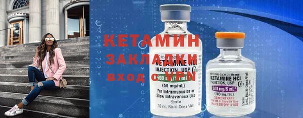 альфа пвп Касимов