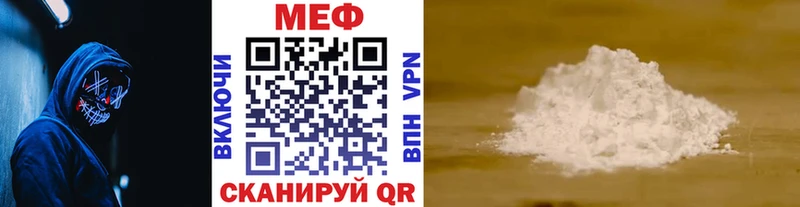 Купить  Абдулино  МЯУ-МЯУ мяу мяу