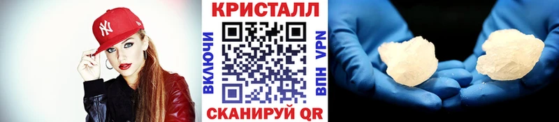 МЕТАМФЕТАМИН винт  Купить  Абдулино