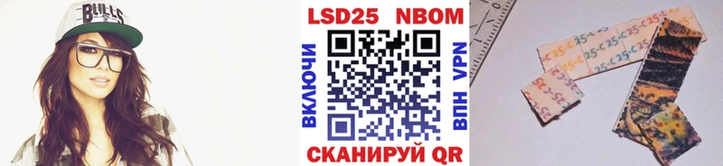 Купить закладки  Абдулино  Наркотические марки 1,5мг 