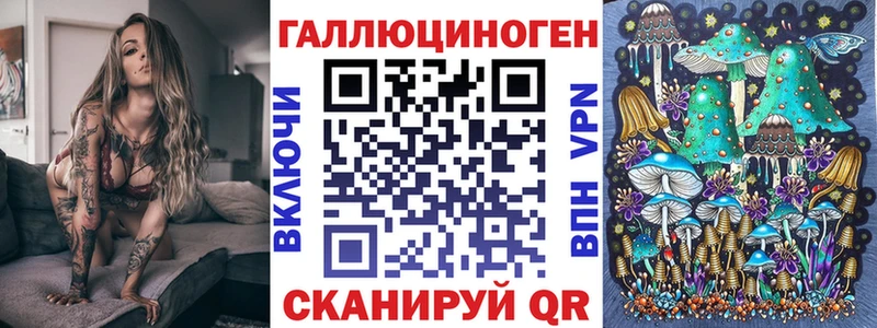 Галлюциногенные грибы мухоморы  Купить где  Абдулино 